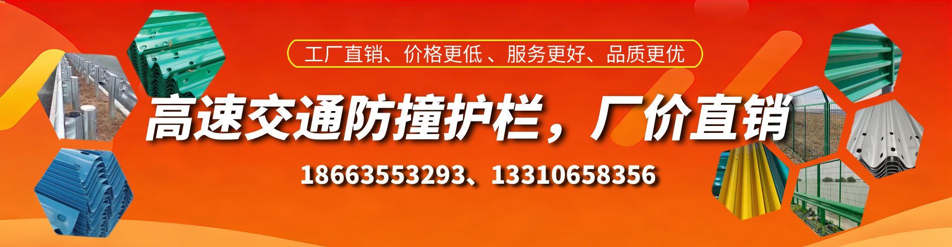 铜陵高速护栏生产厂家